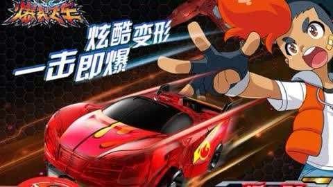 爆裂飞车2无限钻石版