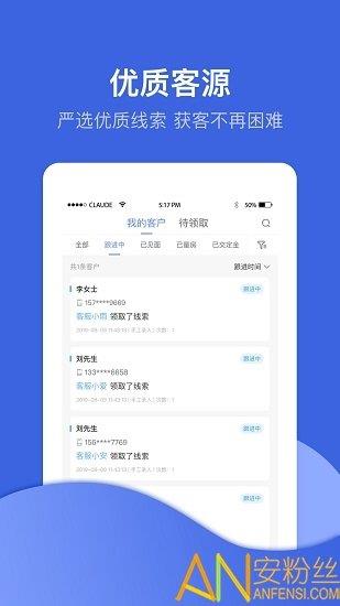 好品家商家端  v2.0.0图2