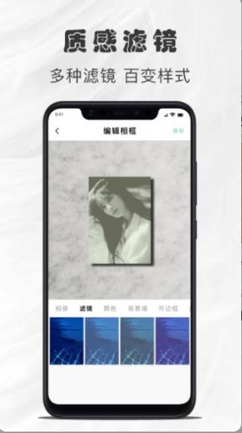 照片边框  v1.3图1