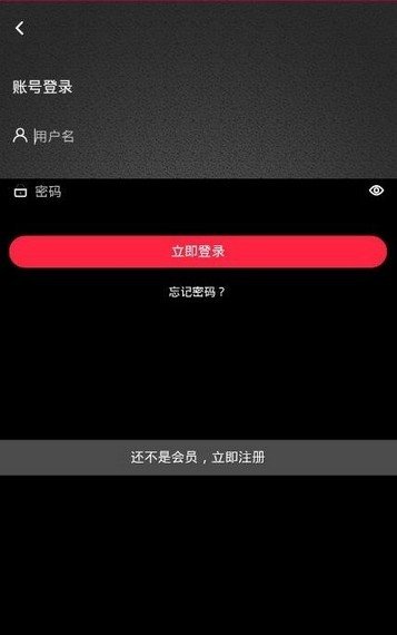 畅想视频最新版下载安装苹果版  v1.4.4图2