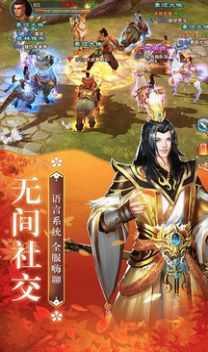 苍兰仙玦官网下载  v1.0.3图3