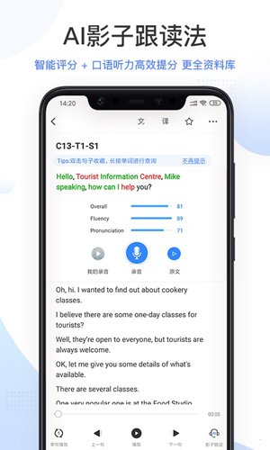 羊驼雅思  v4.8.1图2