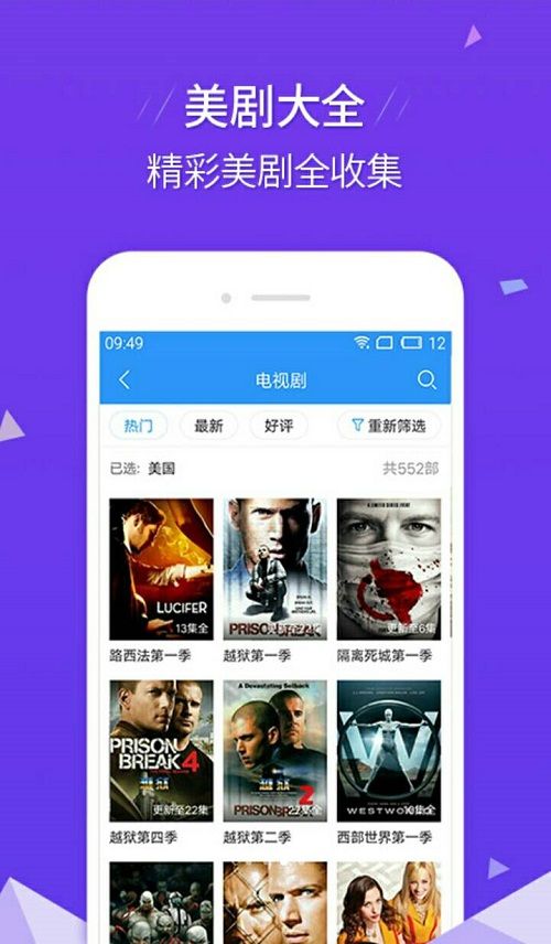 艾玛影院手机版下载安装免费观看  v2.9.9图3