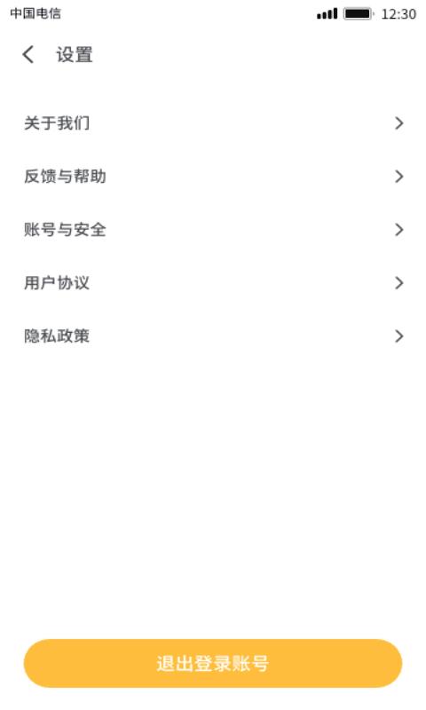 图虫短视频安卓版  v7.0图3