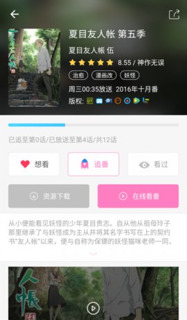 番鼠下载  v1.0图1