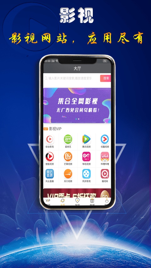 快趣影视手机版下载官网安装苹果版  v1.0.1图2