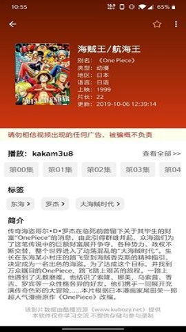 新绿点搜索免费版下载官网安装苹果手机软件  v0.9图1