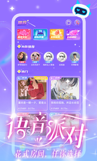 CP星球下载  v1.0.1图2