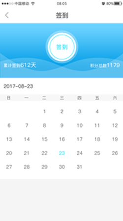 寻才  v1.0.7图1