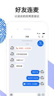 官方网站下载ok语音播放器软件安卓手机  v4.27图2