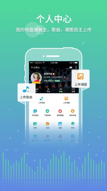 yy2002电音  v2.4.7.8图2