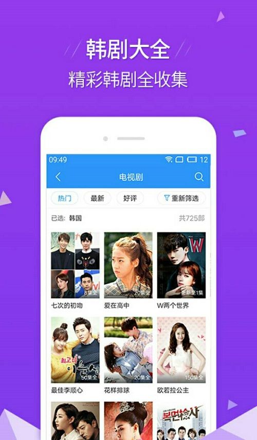 艾玛影院手机版在线观看视频  v2.9.9图2