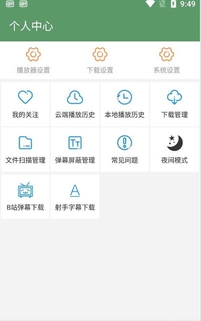 韩剧热播网全集在线观看免费中文版下载安装苹果  v2.1图3