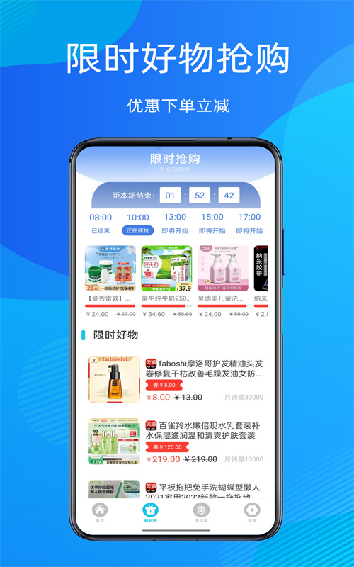 折扣指南  v1.0图2