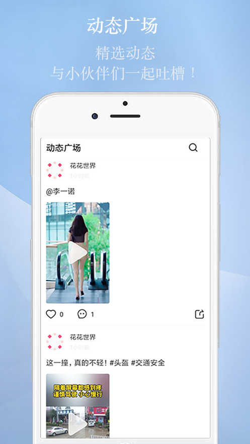 印象视频手机版下载安装最新版本  v1.1.0图3