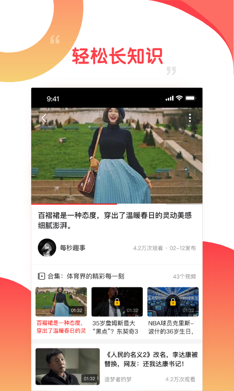 好鹿视频红包版  v3.2.54图2