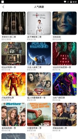 天牛影视伪装者在线看免费  v0.0.6图3