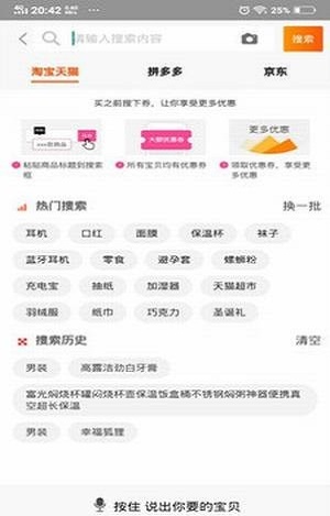 返购多  v3.0.7图1