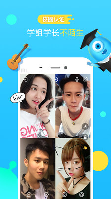 快闪app  v1.3.0图2