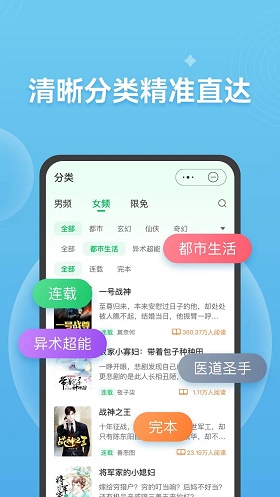 考拉看书app下载安装  v1.0.0图3