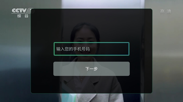 万象直播tv版看香港台