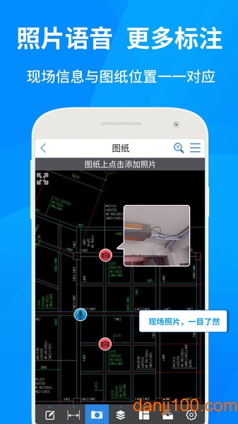 CAD快速看图  v5.9.0图1