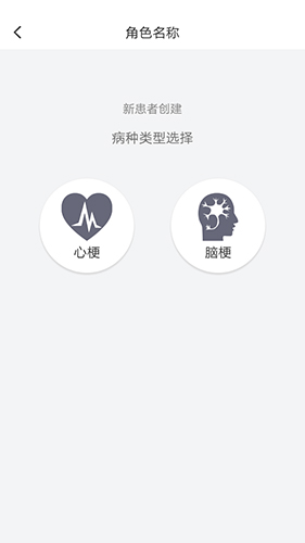 急救绿道