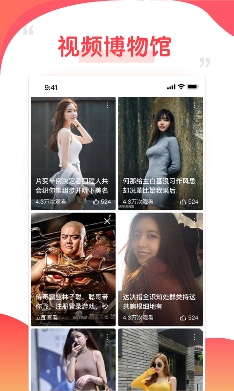 好鹿视频红包版  v3.2.54图1