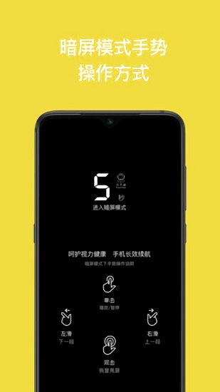 读书瞳最新版  v1.0图1