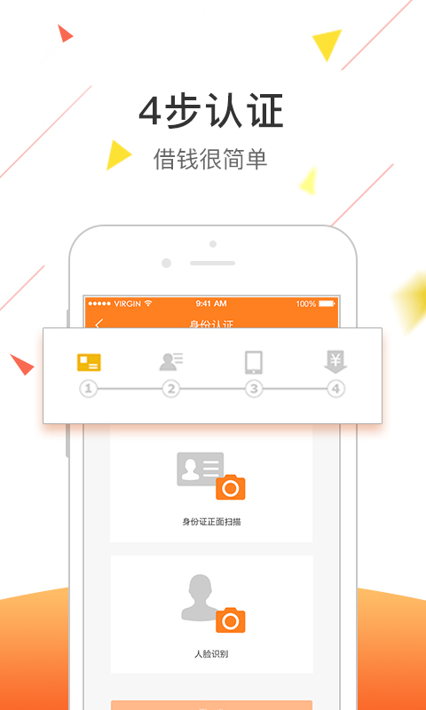 嘀嗒速贷最新版下载  v1.0.0图1