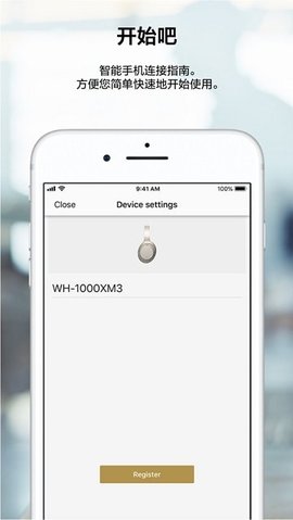 Headphones索尼appv9.4.0手机版  v9.5.0图3