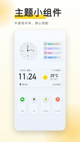 yoyo壁纸  v3.03.38图1