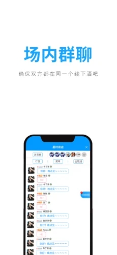 聚鲸融贷款app官方下载最新版安卓  v1.0.0图2