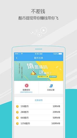 问酷高中生物  v4.5.0图1