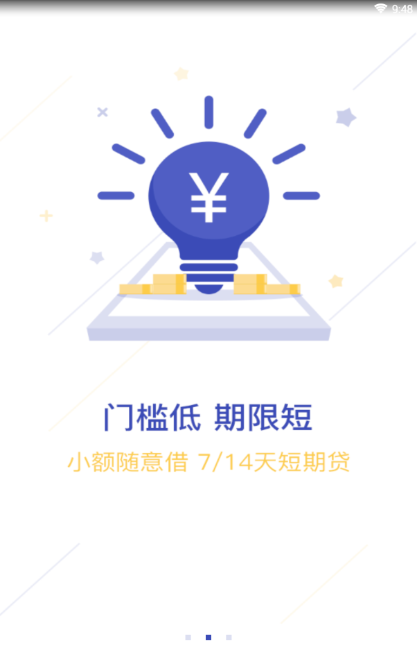 i运动  v1.2图4