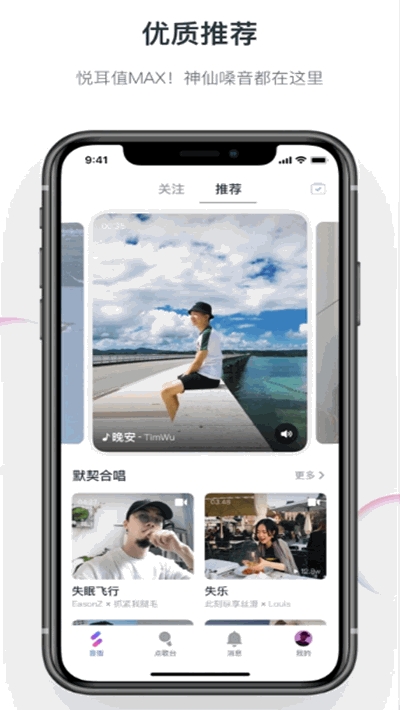 音街老版本1.8.94  v1.0.0图3