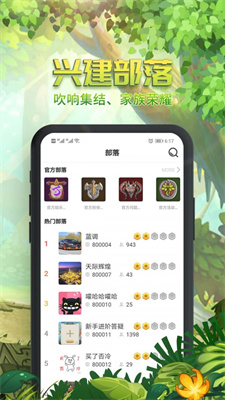 石器盒子  v1.4.1图2