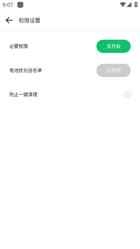 gbox官网安卓  v1.4.0图1