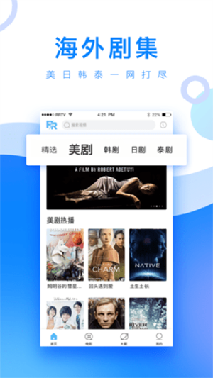 小白网app  v2.0.19.0图1