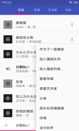 音乐播放器hifi下载软件免费版苹果手机  v3.2.8图1