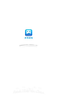 多特盒子  v1.0图2