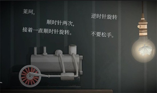 滴答滴答双人冒险中文版下载  v1.1.8图3