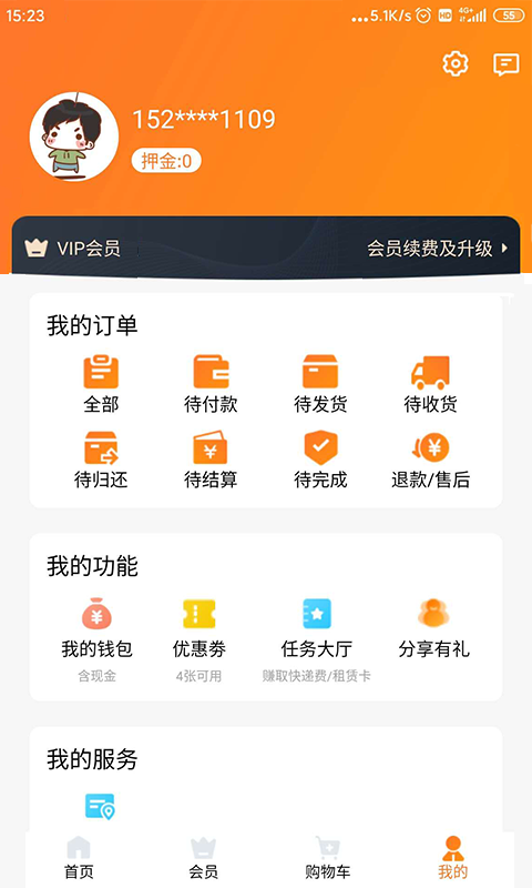 好学点  v1.0.25图3