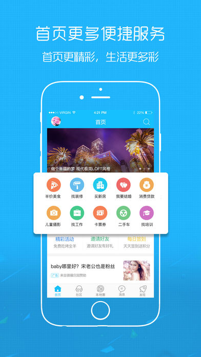 掌上慈溪  v2.2.0图4