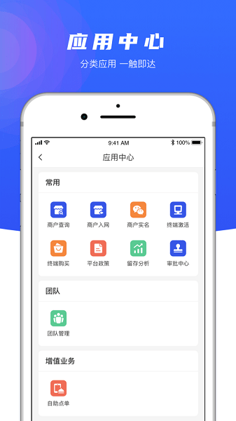 来钱啦  v2.6.4图1