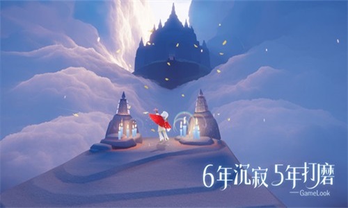 光遇空巢全物品最新版  v0.8.3图1