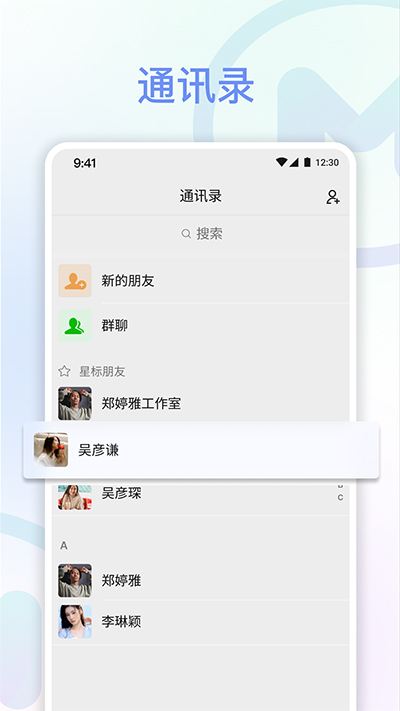 享脉会议app下载官网  v1.7.0图1