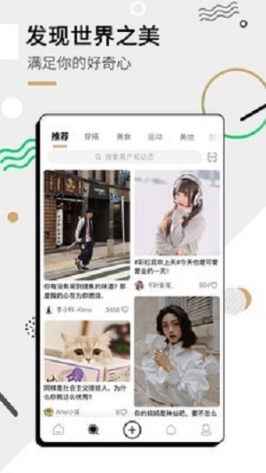 绿洲官网下载  v1.6.8图2