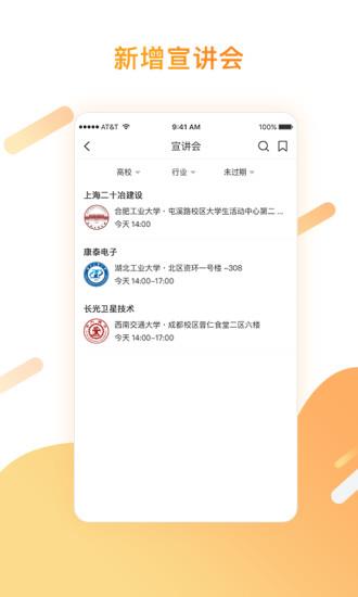 华图金融  v4.0.0图3