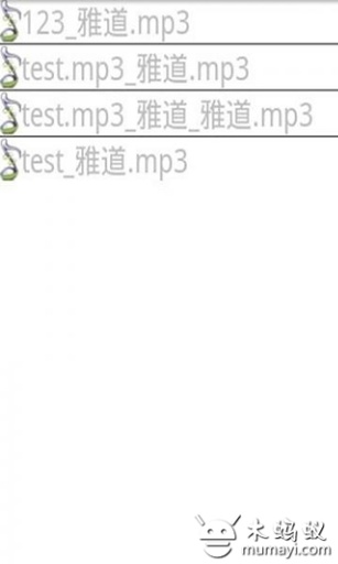 MP3剪切器  v1.6图3